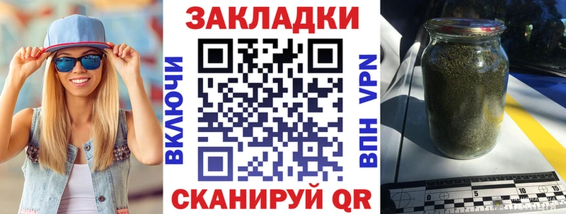 Купить Кокаин АМФ A PVP ГАШИШ МЕФ Конопля Спасск-Дальний