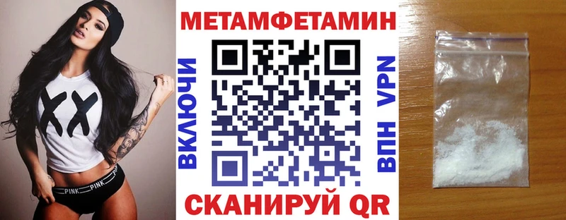Amphetamine 98%  Купить где  Спасск-Дальний 