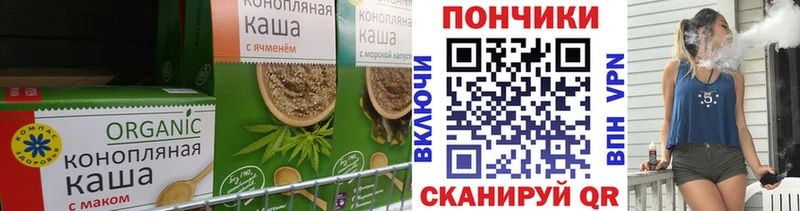 Купить  Спасск-Дальний  Печенье с ТГК конопля 