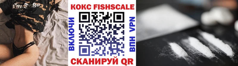 Купить закладки Спасск-Дальний КОКАИН 98%
