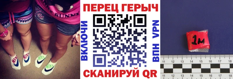 Купить  Спасск-Дальний  Героин Heroin 