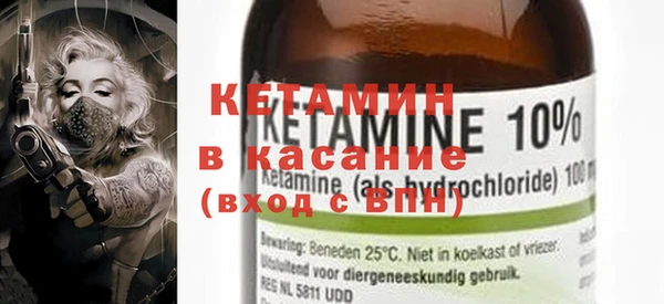 кристаллы Верхний Тагил