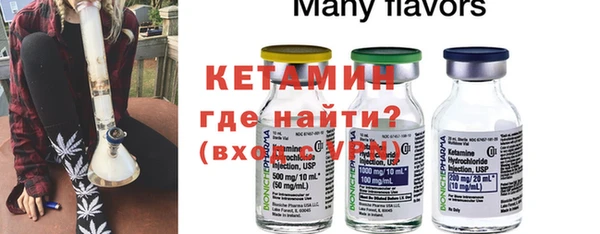 кристаллы Верхний Тагил
