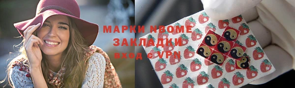 кристаллы Верхний Тагил
