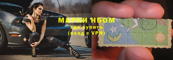 кристаллы Верхний Тагил
