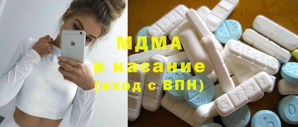 кристаллы Верхний Тагил
