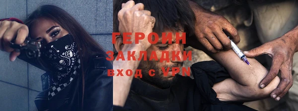 кристаллы Верхний Тагил