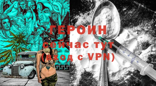 марки nbome Верхнеуральск