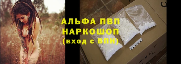 кристаллы Верхний Тагил