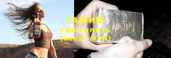кристаллы Верхний Тагил