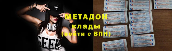 марки nbome Верхнеуральск