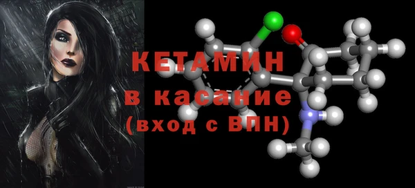 кристаллы Верхний Тагил