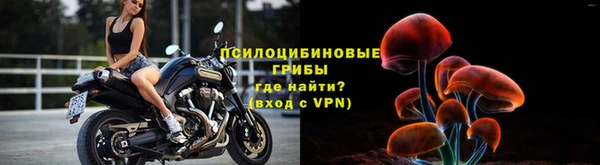 кристаллы Верхний Тагил