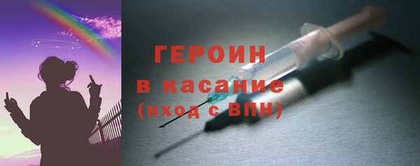 кристаллы Верхний Тагил