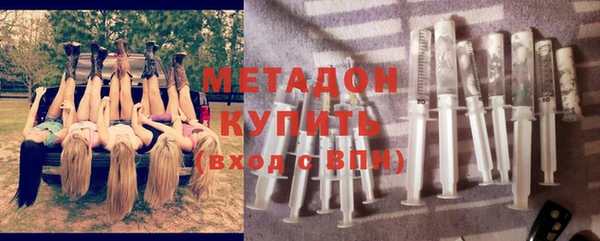 кристаллы Верхний Тагил