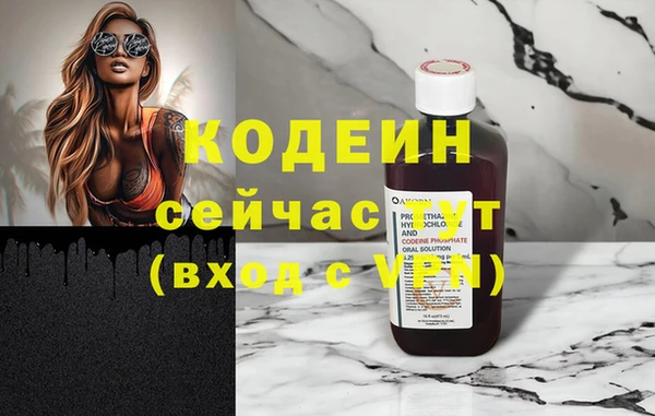 кристаллы Верхний Тагил