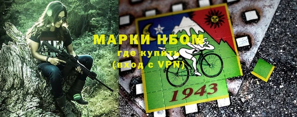марки nbome Верхнеуральск