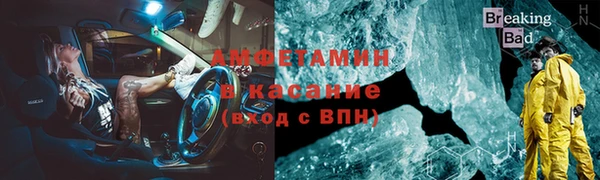 кристаллы Верхний Тагил