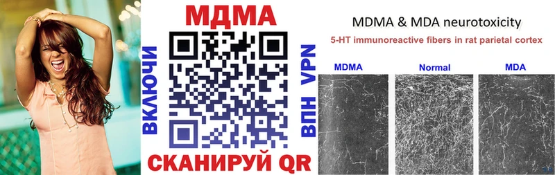 MDMA VHQ  Купить где  Спасск-Дальний 