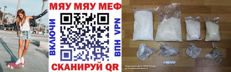 Меф кристаллы Спасск-Дальний