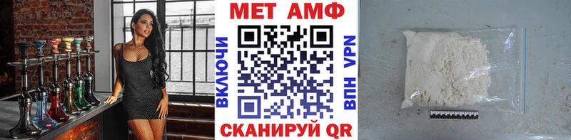 Купить  Спасск-Дальний  Метамфетамин Декстрометамфетамин 99.9% 