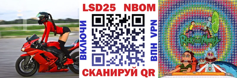 Марки N-bome 1500мкг  Купить где  Спасск-Дальний 