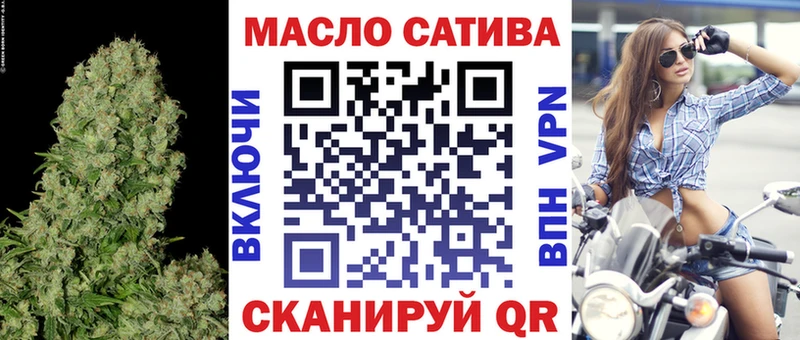Купить  Спасск-Дальний  ТГК вейп с тгк 