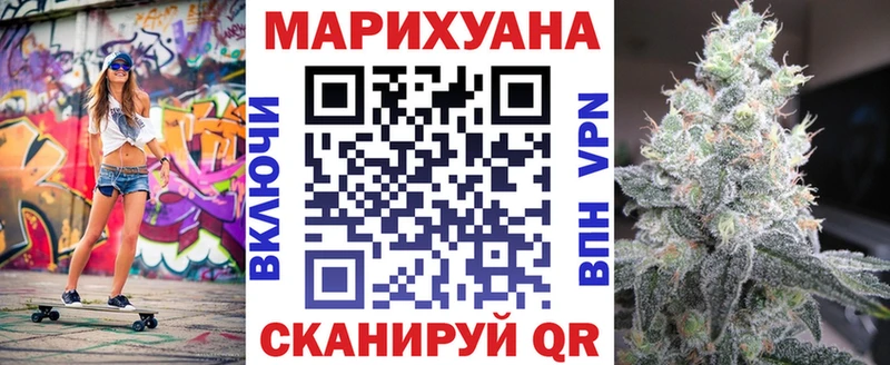 Купить  Спасск-Дальний  Бошки марихуана MAZAR 